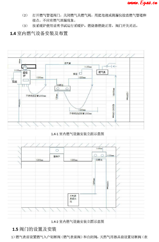 氣代煤標(biāo)準(zhǔn)化<a href=http://www.eurekagrowers.com/e/tags/?tagname=%E6%89%8B%E5%86%8C target=_blank class=infotextkey>手冊(cè)</a>.png