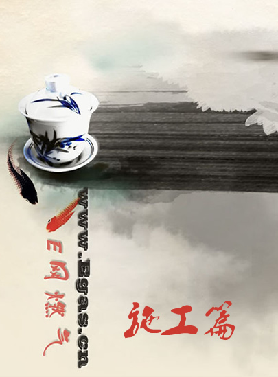燃?xì)馐┕べY料手冊(cè)匯編.jpg