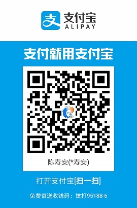 支付寶打賞E網燃氣.jpg