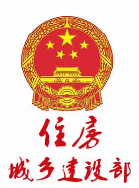 《城市地下綜合管廊建設規(guī)劃技術導則》