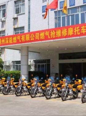 潮州深能燃氣搶維修“鐵騎隊”啟動！為燃氣安全保駕護航！