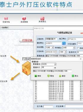 已驗(yàn)收但未投入運(yùn)行管道，通氣前該怎么辦？
