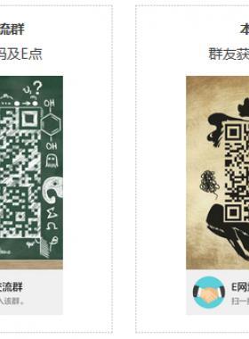 如何獲得注冊邀請碼、E點及網(wǎng)站VIP權(quán)限